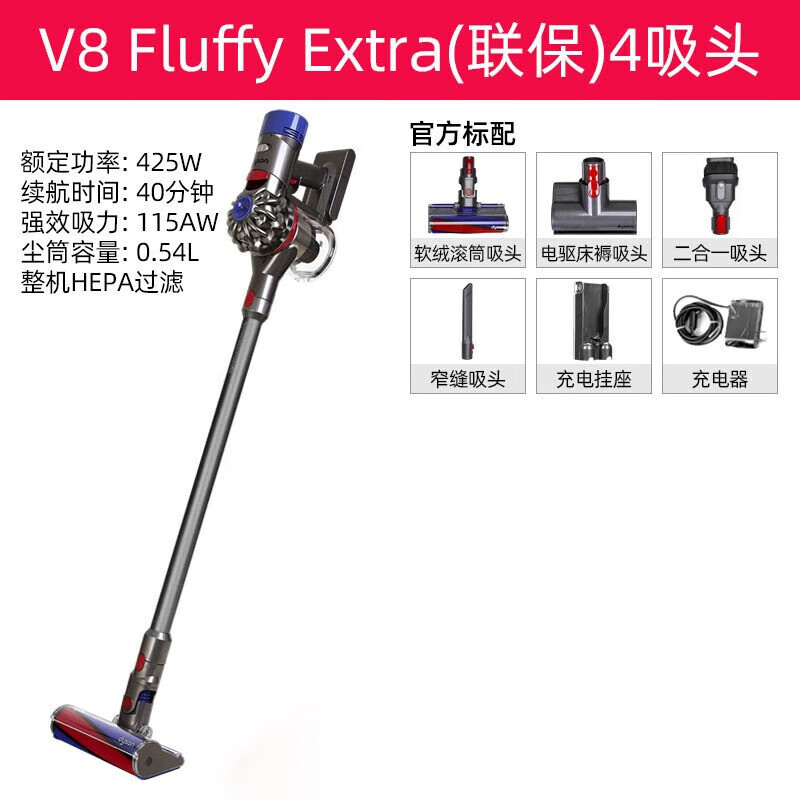 戴森v8v10v11v12 v15slim fluffy extra 商业吸尘器 v8fluffy extra
