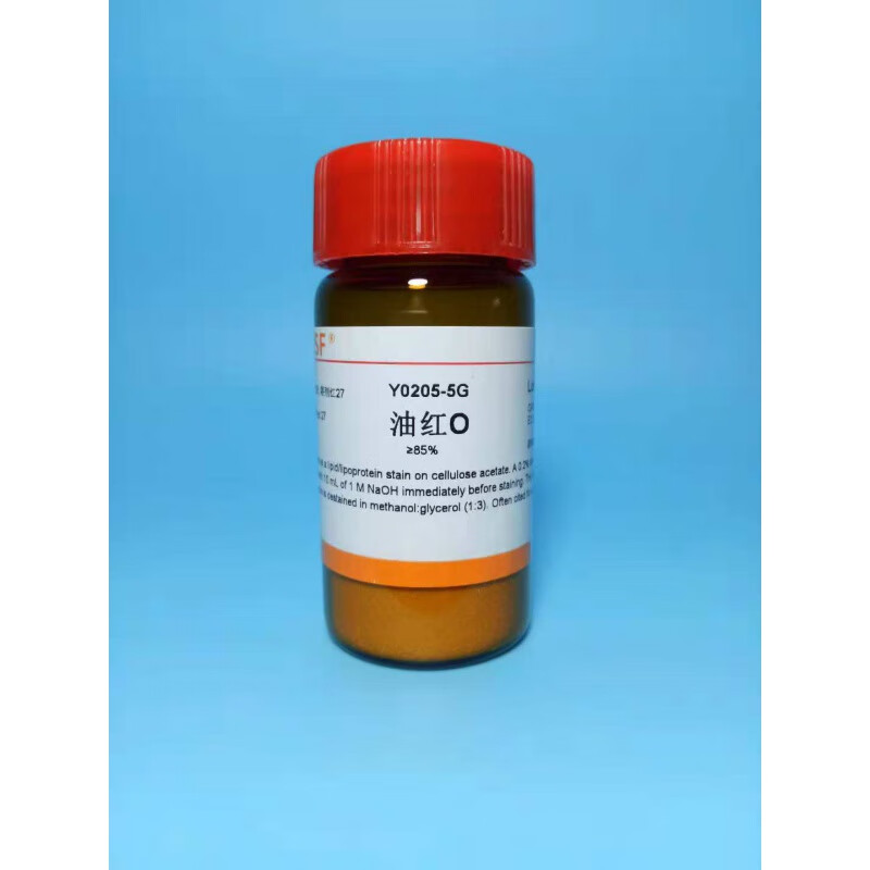 科研试剂 油红o/oil red o/脂肪染色剂/苏丹红5b/溶剂红27≥75 5克