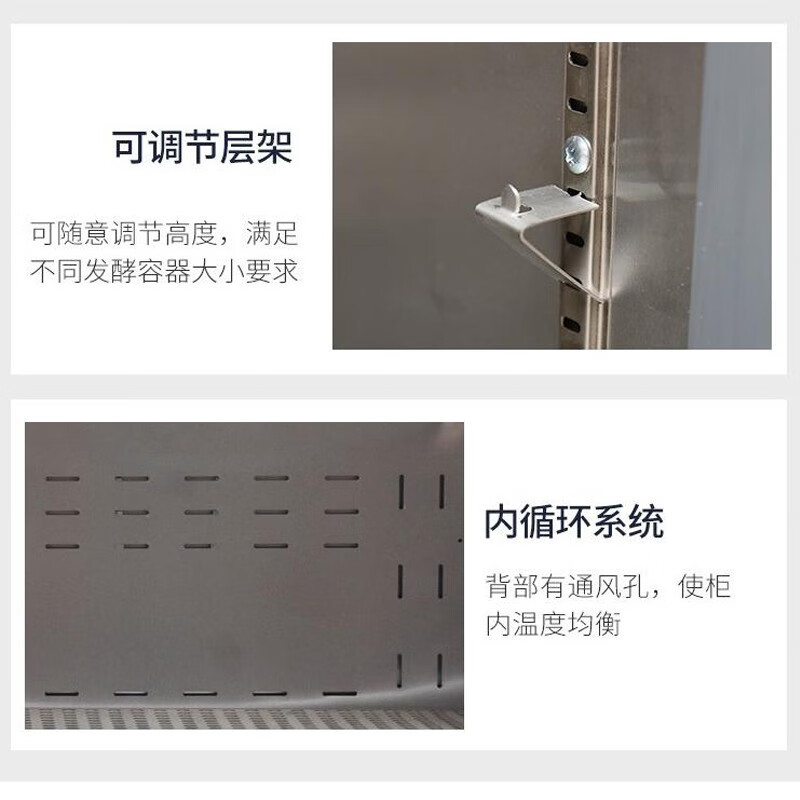 煜灿 全自动商用酸奶机酸奶发酵冷藏柜大型发酵箱甜品水果捞立式冷藏发酵机粮米酒机奶吧设备 288升风冷冷藏一体标准款