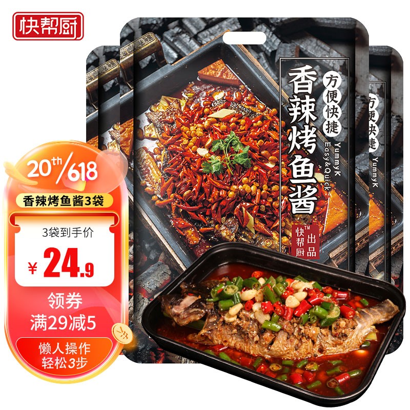 京东调味品历史价格查询在哪|调味品价格走势