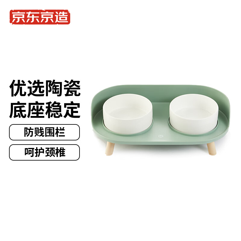 优缺点吐槽京东京造宠物陶瓷双碗-竹月青宠物饮水机质量靠谱不？使用感受值得参考
