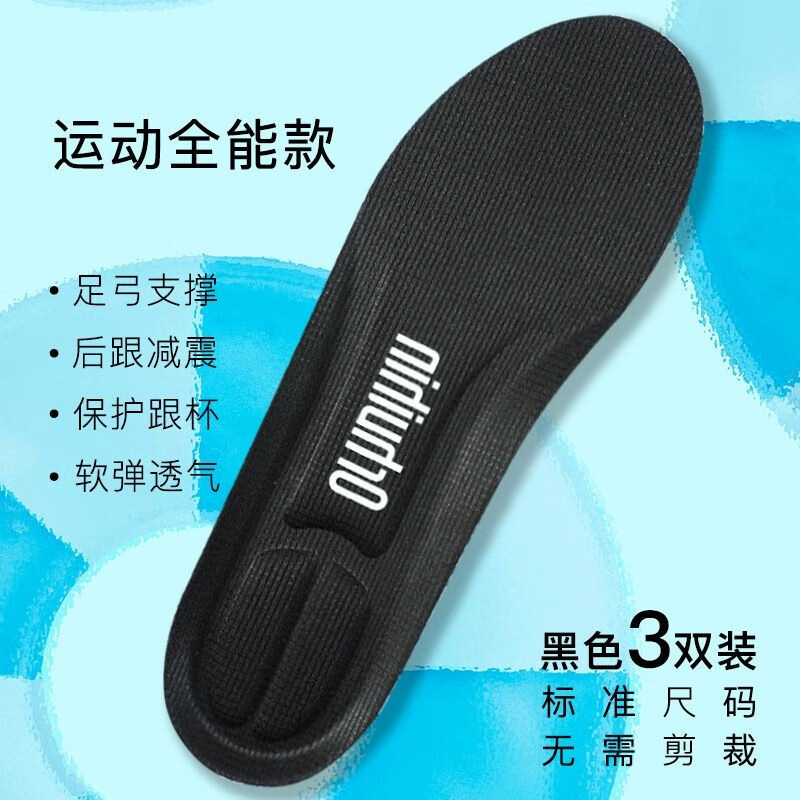 什么软件可以看京东鞋配件价格趋势|鞋配件价格走势