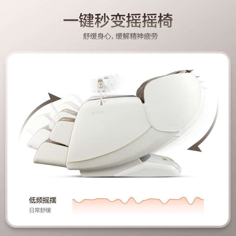 荣泰S56按摩椅 灰啡色怎么样？体验后讲实情内幕？-图片1