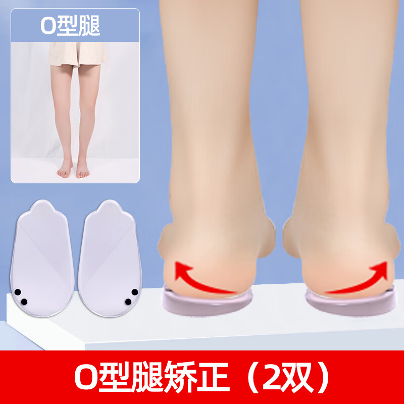 腿足 相关京东优惠商品排行榜 4 价格图片品牌优惠券 虎窝购