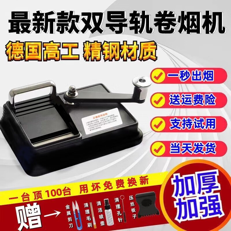 京东新品首发 2023-06-22 - 第7张  | 最新购物优惠券