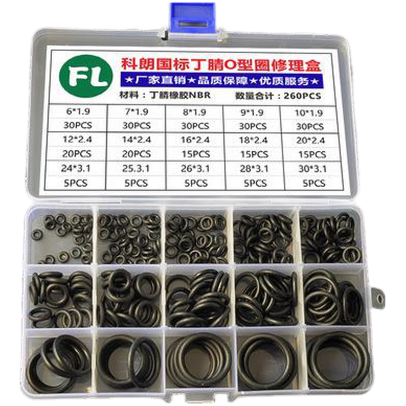 山头林村 板球大全恒压阀配件密封圈垫圈o型圈耐油耐温o圈防水氟 黑色