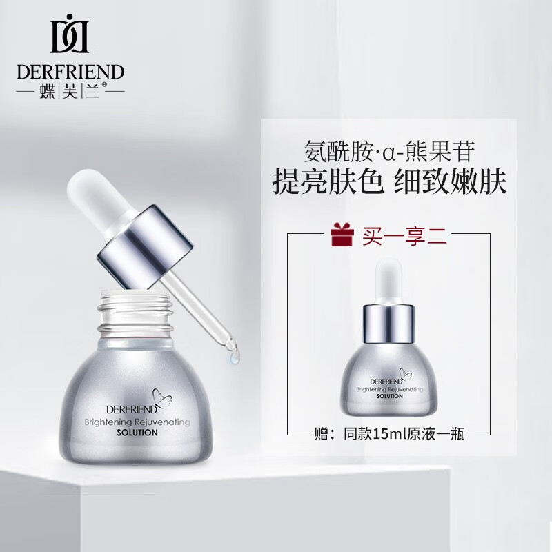 京东王牌好货 2020-08-02 - 第4张  | 最新购物优惠券