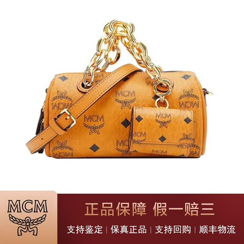 【二手95新】mcm 经典老花满印迷你波士顿包枕头包棕色干邑色女士时尚