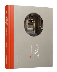 中国印象:娱乐休闲空间