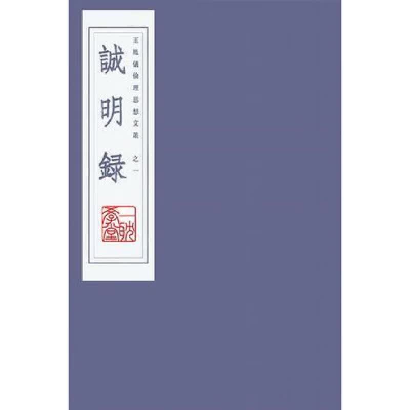 2002中国艺术研究院中国画高级研修班作品集