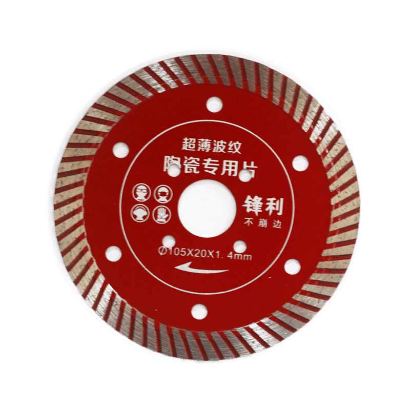 紅騎士陶瓷磚?；匕宕u鋸片切割機刀片微晶石切割片大理石干切云石片 陶瓷片105*1.4*20
