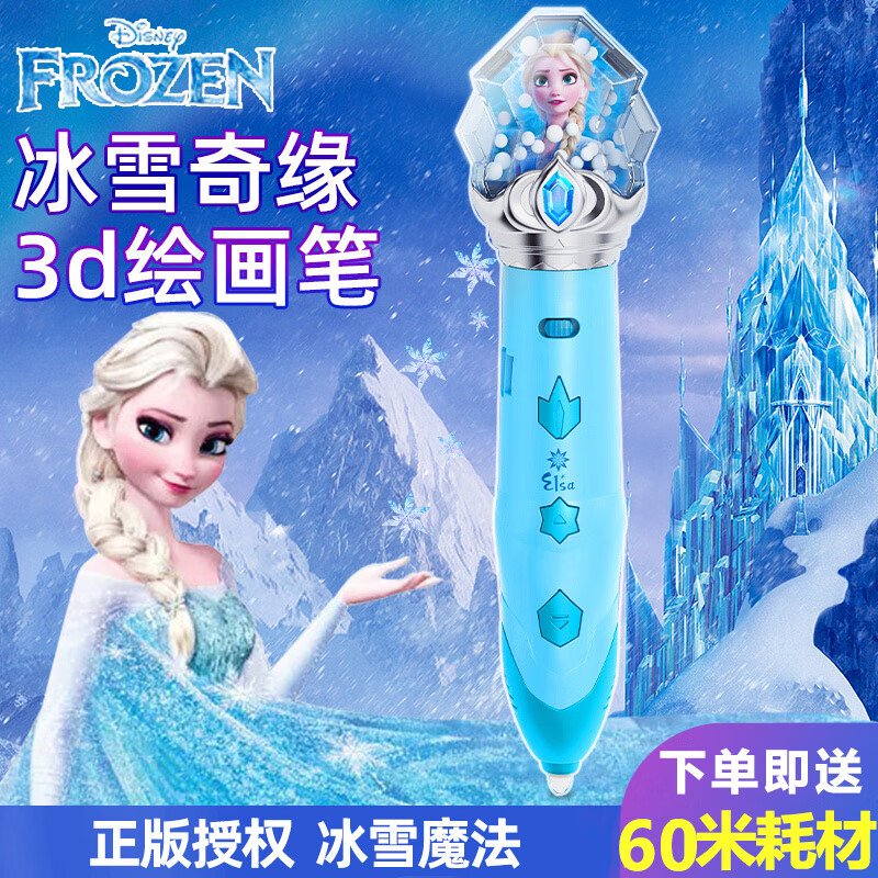 怎么查看早教启智的历史价格|早教启智价格比较