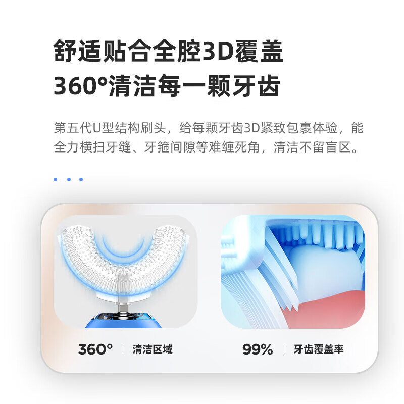 SALOVE深爱 儿童电动牙刷U型 声波震动 口含式洁牙仪 童音教学 牙医推荐宝宝款启萌刷（萌柴蓝）SA-1-C2-2