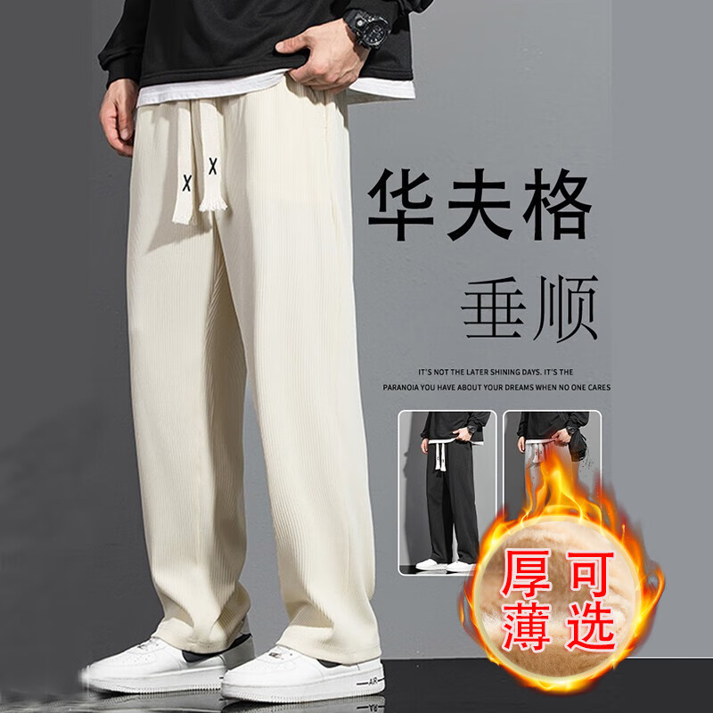 查休闲裤最低价格用什么软件|休闲裤价格比较