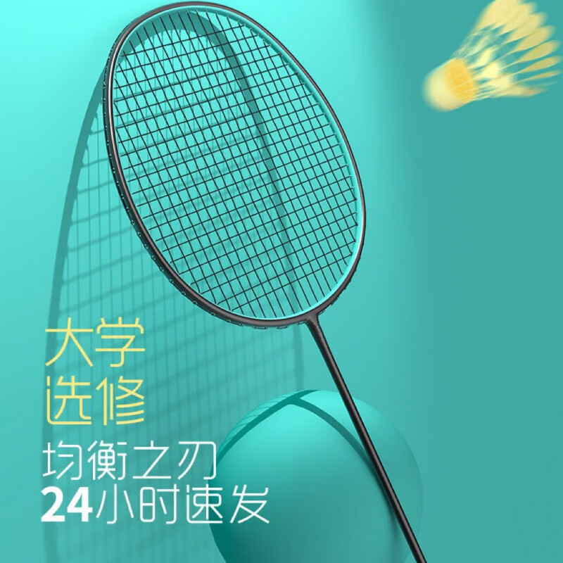 VOLTRIC Z-FORCE Ⅱ LD 白色 VTZF2LD 白林丹 二姐夫 羽毛球装备哪里买 中羽在线