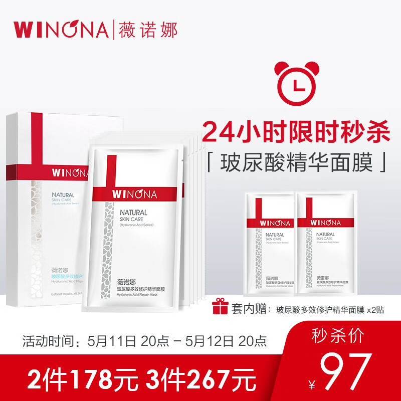 京东美妆穿搭 2022-05-12 - 第4张  | 最新购物优惠券