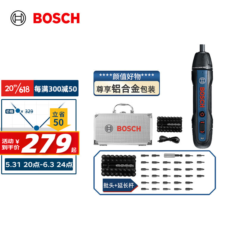 博世（BOSCH）Bosch GO 2充电式锂电电动螺丝刀/起子机铝合套装二代升级版
