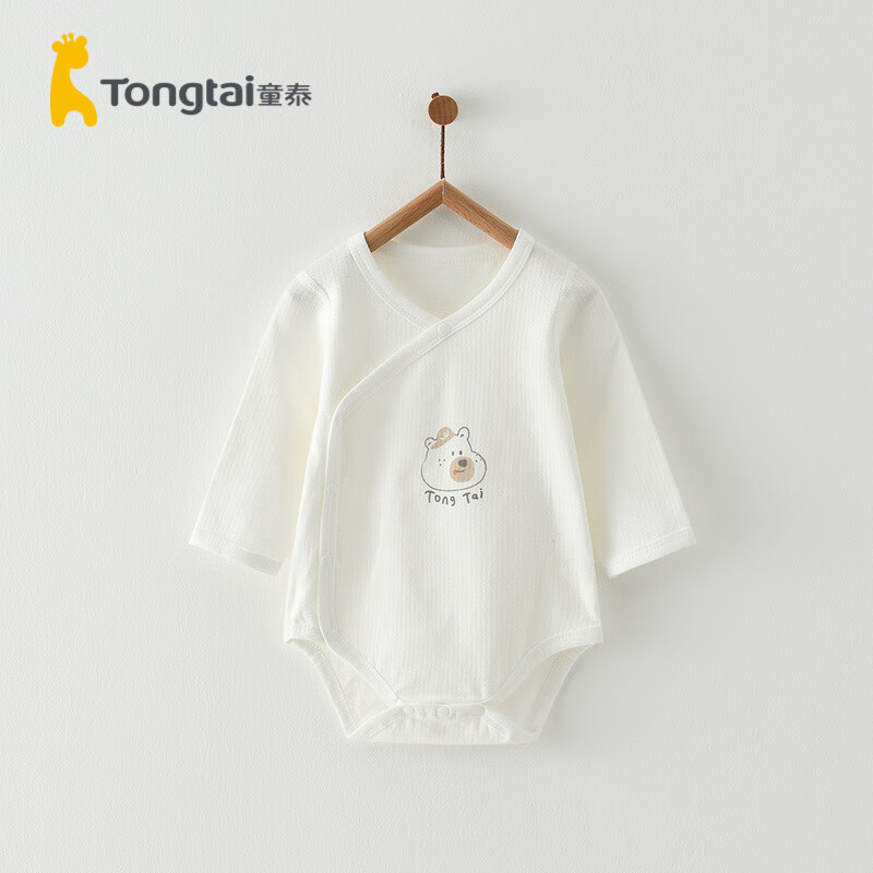 童泰四季1-18个月新生儿婴幼儿宝宝居家内衣纯棉侧开包屁衣 白色 80cm高性价比高么？