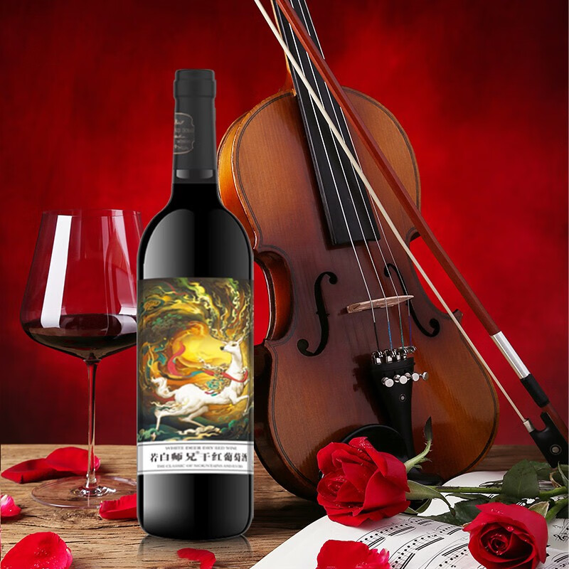 若白师兄 14度干红葡萄酒750ml*2瓶 红酒国风山海经白鹿国产红酒 750ml*2瓶 双瓶装