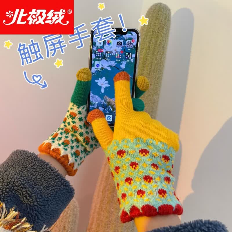 北极绒手套冬季女骑车加绒加厚男情侣款可爱ins保暖可触屏防寒五指冬天 小花黄 均码怎么样,好用不?