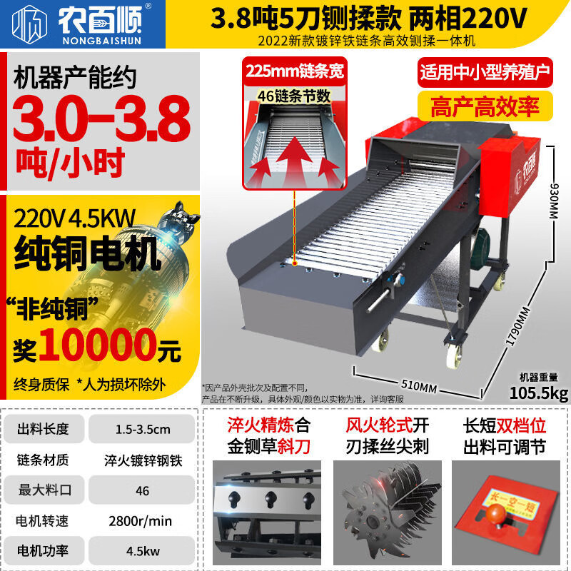 农业机械工具价格历史最低|农业机械工具价格比较