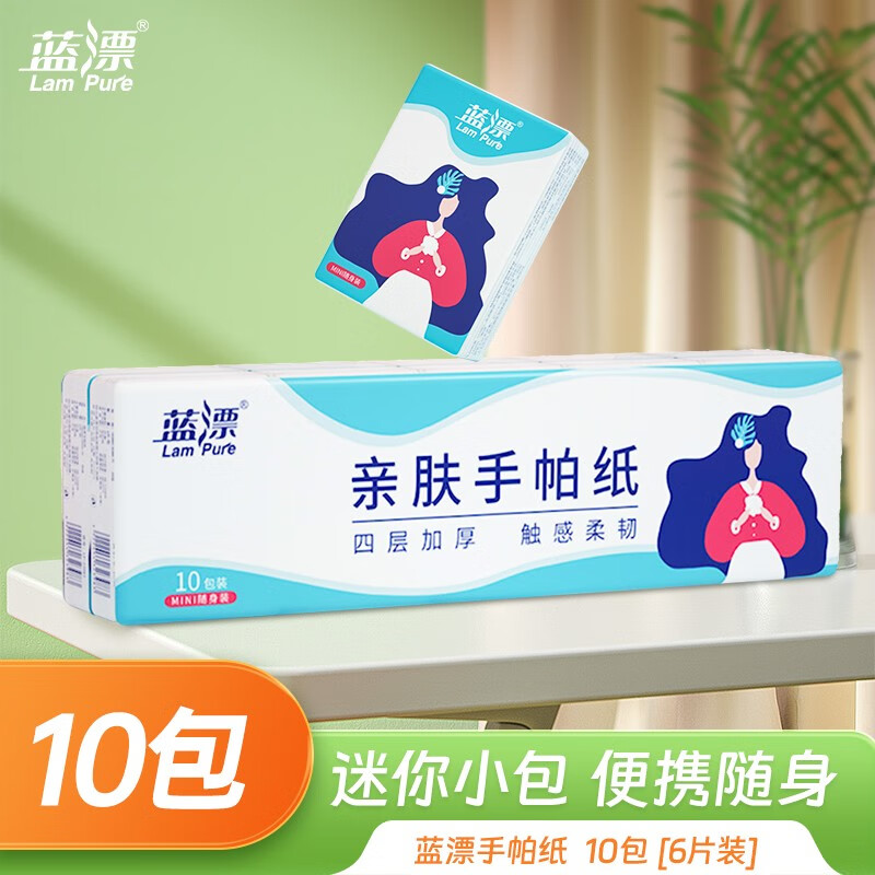 怎么看手帕纸商品的历史价格|手帕纸价格比较