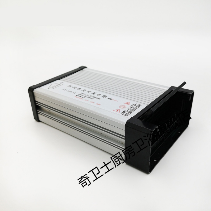 施韵令led电源驱动器带稳压直流开关电源220v转12v变压适配器 400瓦防