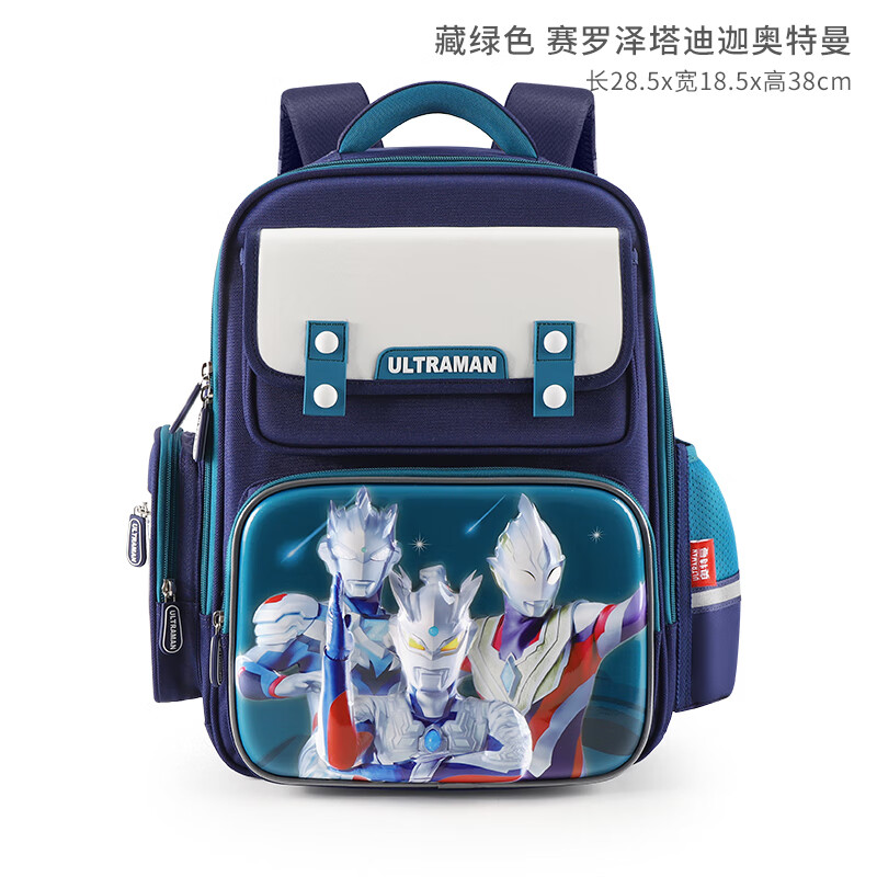 查看书包商品历史价格的网站|书包价格比较