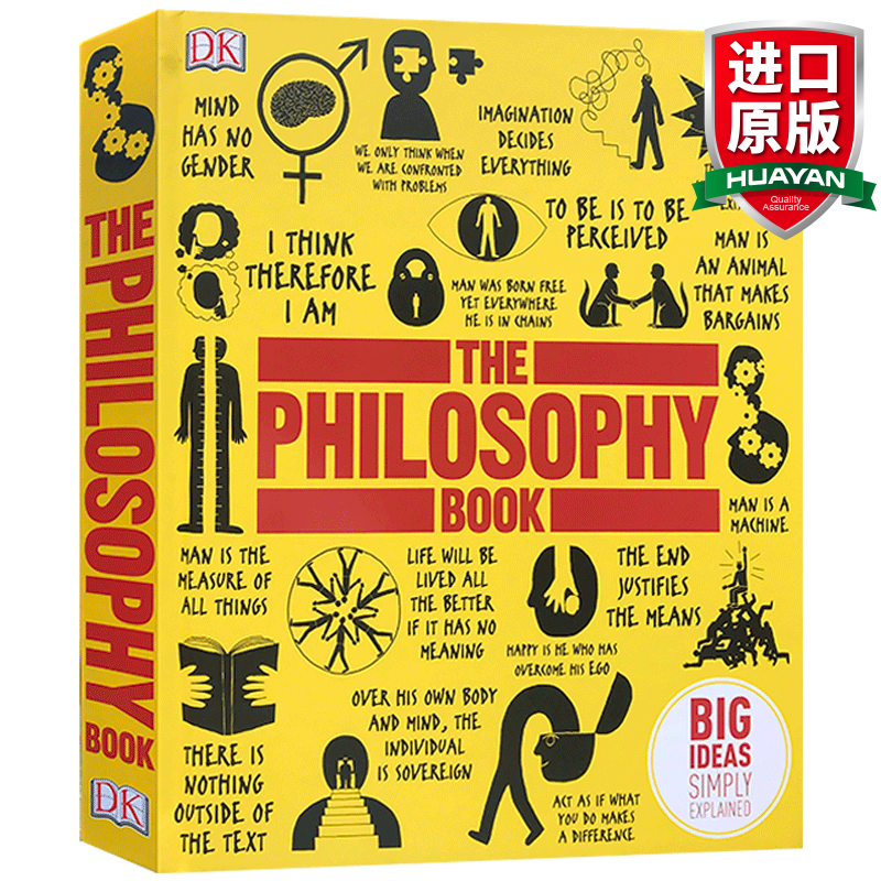 英文原版 DK哲学百科 The Philosophy Book 人类的思想百科丛书 精装使用感如何?