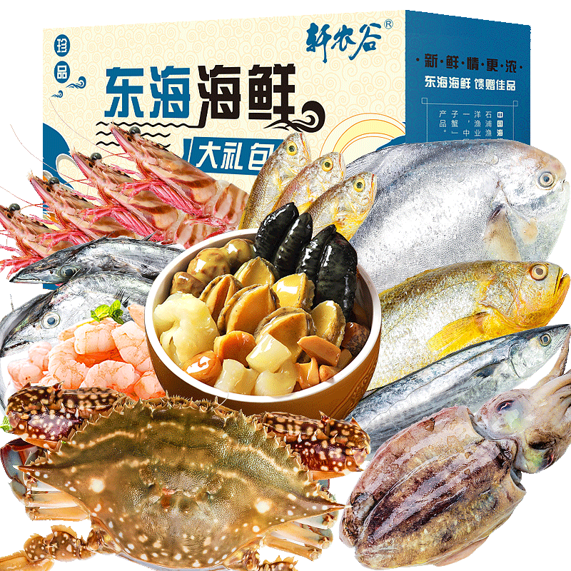 顶级海产美食,“那船”品牌海产礼盒价格走势、评测与购买建议