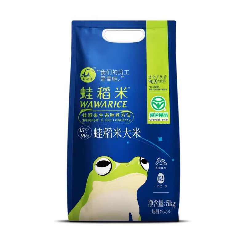 蛙稻米当季新米青浦薄稻绿色食品认证5kg真空包装