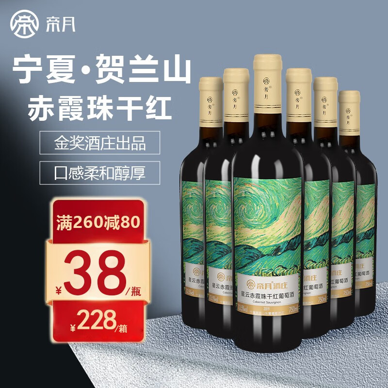 可以查询葡萄酒历史价格的网站|葡萄酒价格历史
