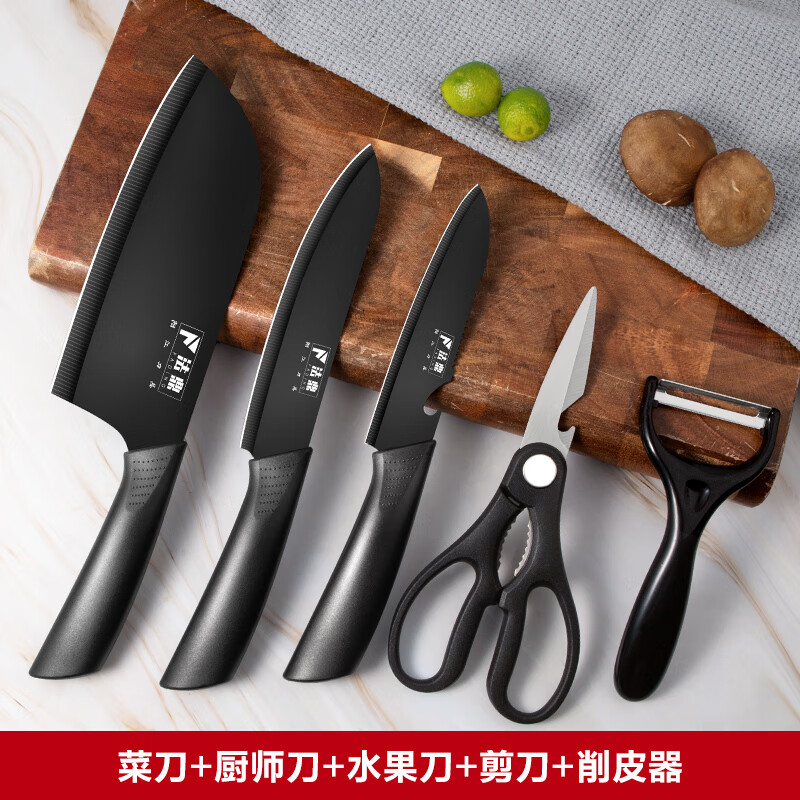 京东看菜刀最低价|菜刀价格比较