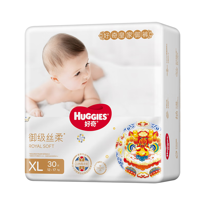 ���棨Huggies���ʼ�С����ֽ���XL30Ƭ(12-17kg)