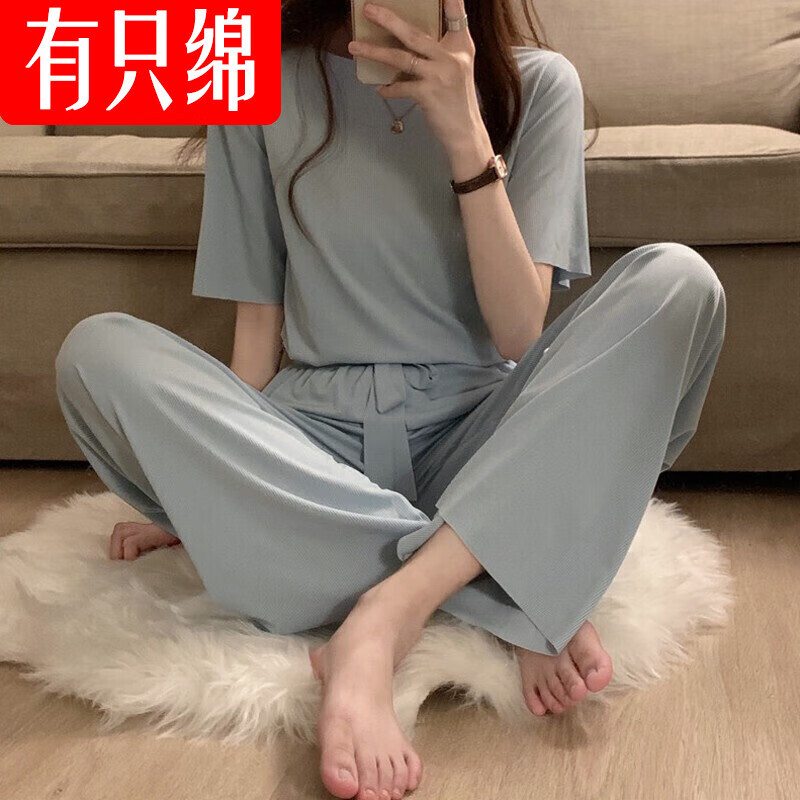 有只绵夏季薄款睡衣套装女纯色冰丝气质家居服两件套可外穿宽松透气短袖 水蓝色 均码 身高155-175/体重85-140斤怎么看?