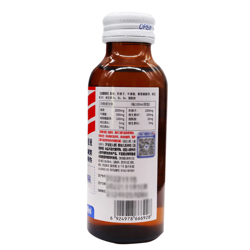 力克【药房直售】力克 保健液 100ml 抗疲劳 保肝护肝 改善记忆 10箱【100瓶装】三个月储备 100ml*100瓶