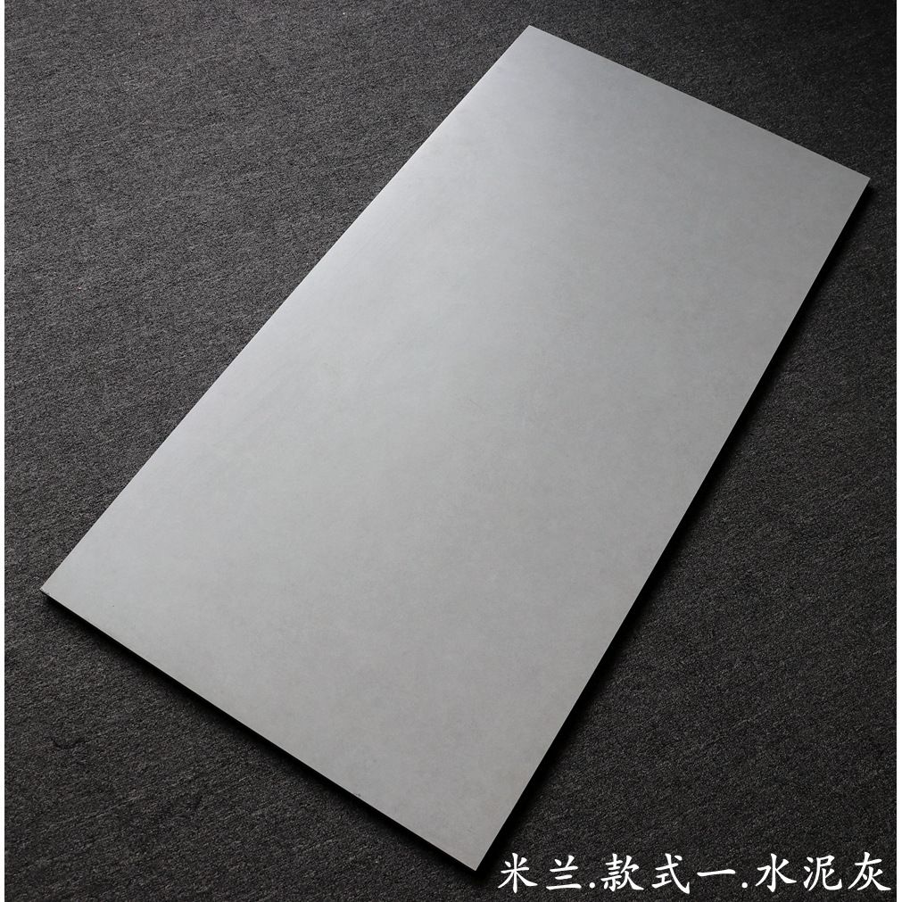 麦哟宝通体灰色水泥砖6001200大板餐厅瓷砖客厅仿古砖商场防滑地板砖