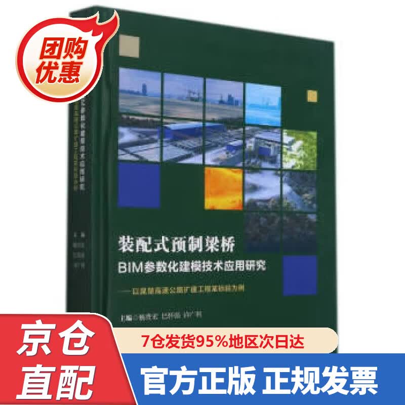 【新书正版】人像摄影 新版 978755429849 宿志刚,崔畅 著 浙江摄影艺术出版社