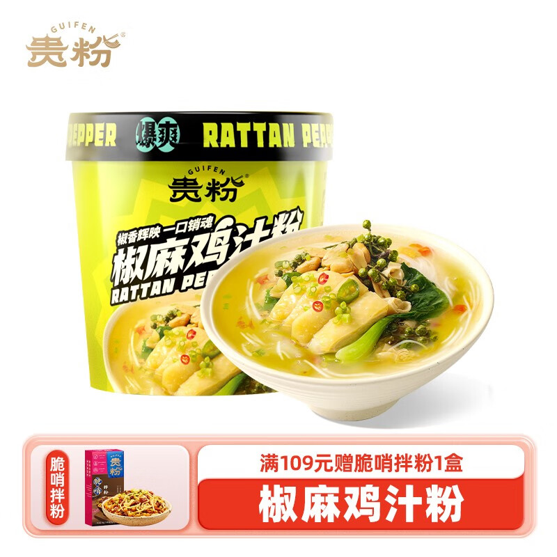 京东方便食品历史价格查询在哪|方便食品价格走势