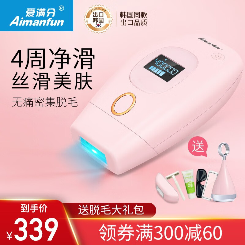 京东秒杀商品 2020-10-09 - 第8张  | 最新购物优惠券
