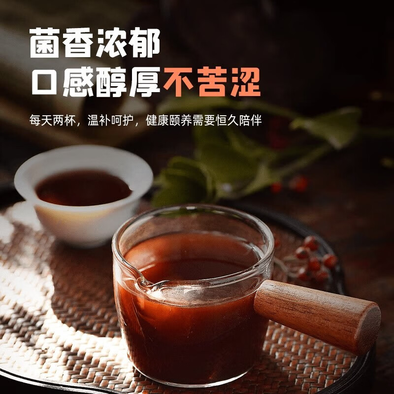 大晟有机破壁灵芝孢子粉 营养保健礼品 增强免疫力【520礼物】 2g*90包单条礼盒