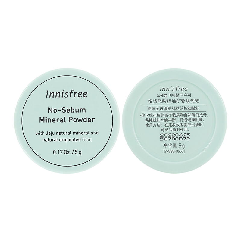 悦诗风吟innisfree定妆散粉矿物质散粉蜜粉轻薄透气温和持妆提亮肤色 普通款/散粉5g70770634565