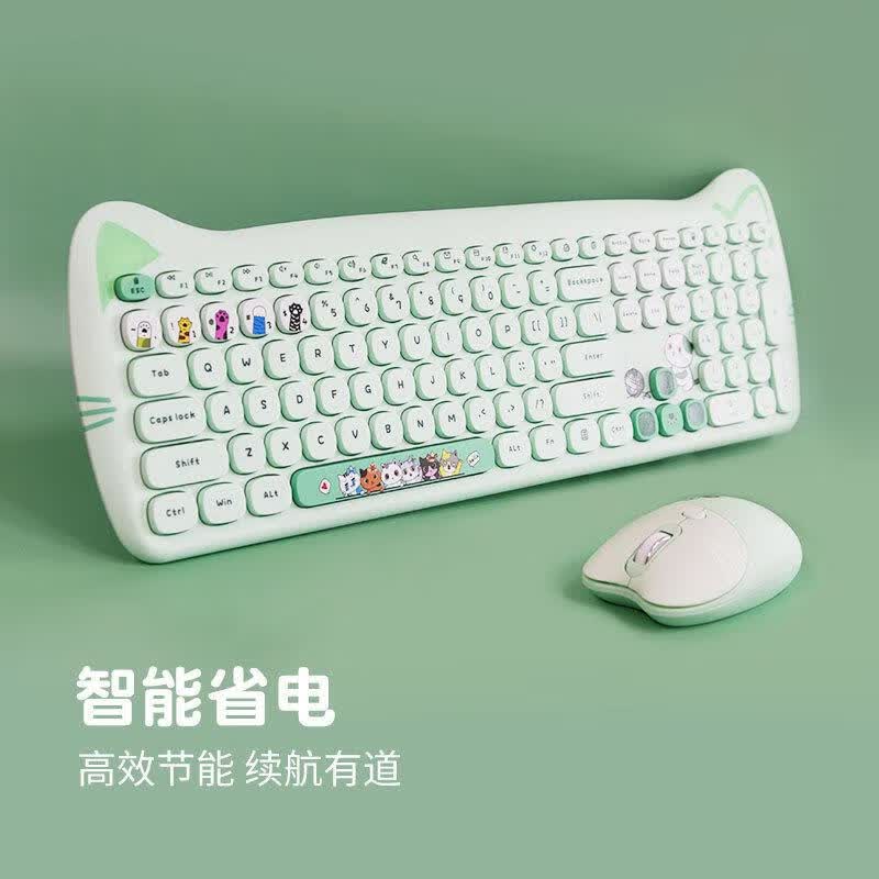 秋坤无线usb鼠标键盘三件套装垫粉色可爱小巧便携卡通静音女生高颜值游戏家用办公台式机笔记本 萌瞄plus 森林绿【键盘+鼠标+鼠标垫】