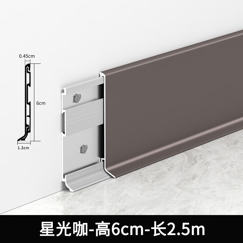 顶然 铝合金踢脚线卡扣式超簿贴脚线6公分双层弧形4厘米8cm金属地脚线 高6cm-星光咖-2.5米价格怎么样,好用不?