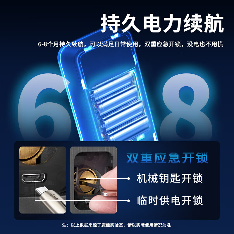 康佳家用智能门锁电子锁密码锁防盗门通用指纹锁入户半自动免费安装 半导体指纹+不锈钢锁体+免费安装