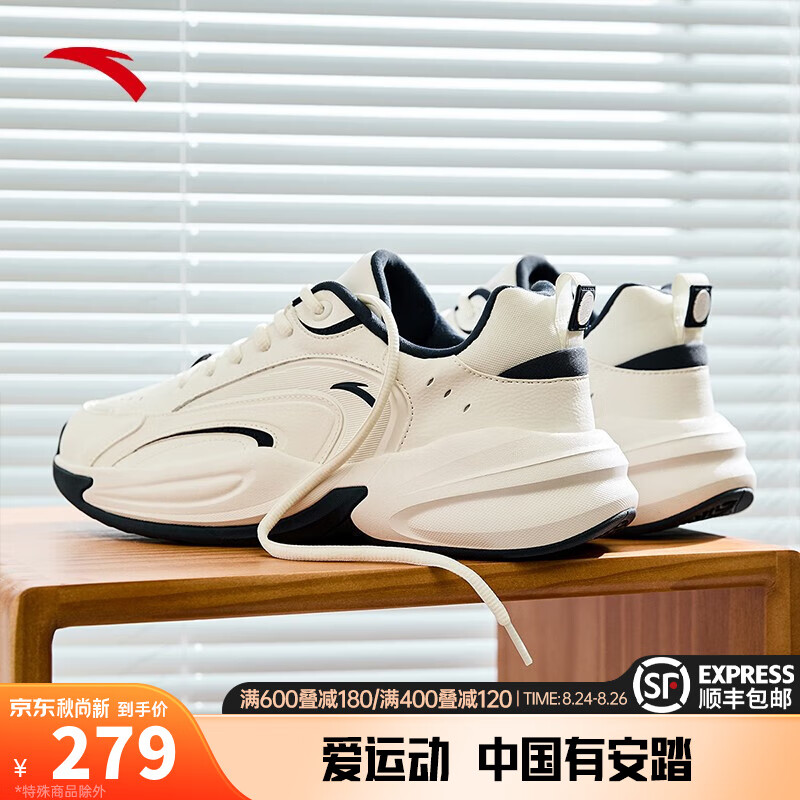 安踏ACE丨王一博同款老爹鞋男女2023秋季新款复古休闲鞋情侣运动鞋男 【男款】象牙白/新墨水蓝-1 41