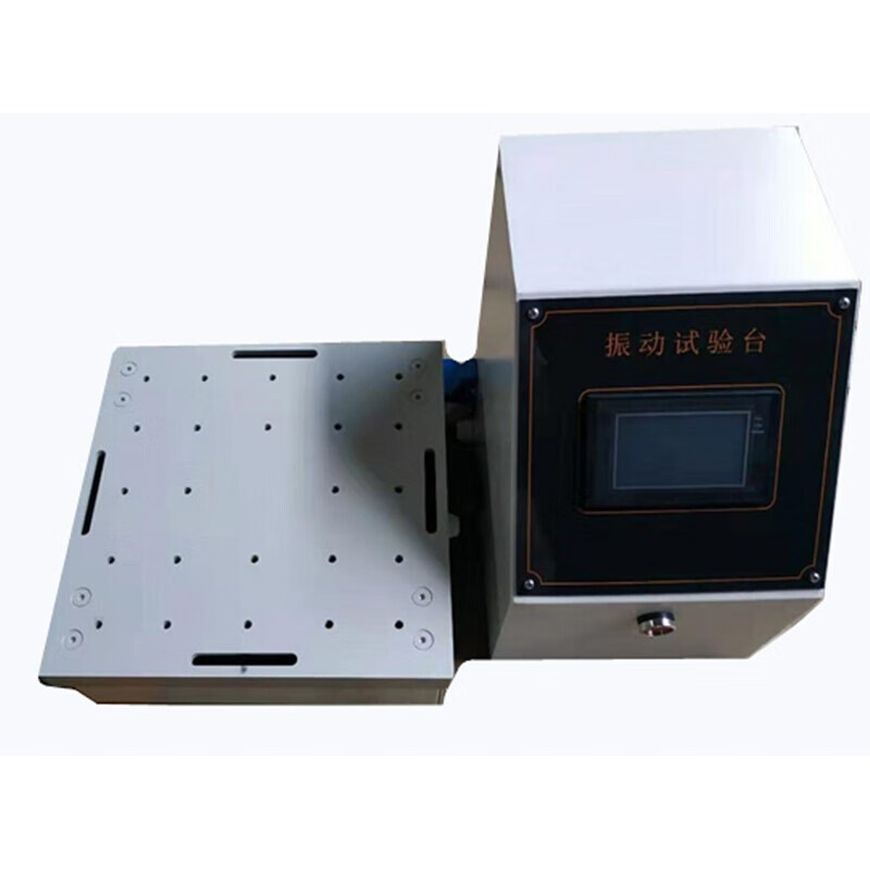 惠利得 变频电磁振动台3000hz垂直振动台试验台扫定频调频xyz三轴振动