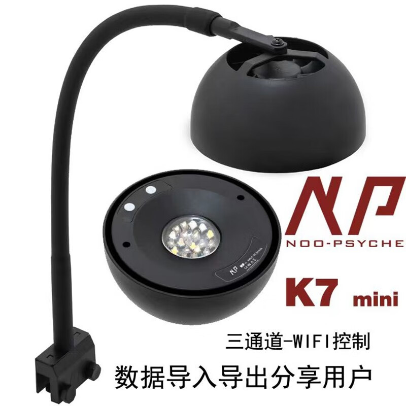 唯鱼纽斯k7pro珊瑚灯led海缸灯日出日落海水灯全光谱新款k7mini灯 k7