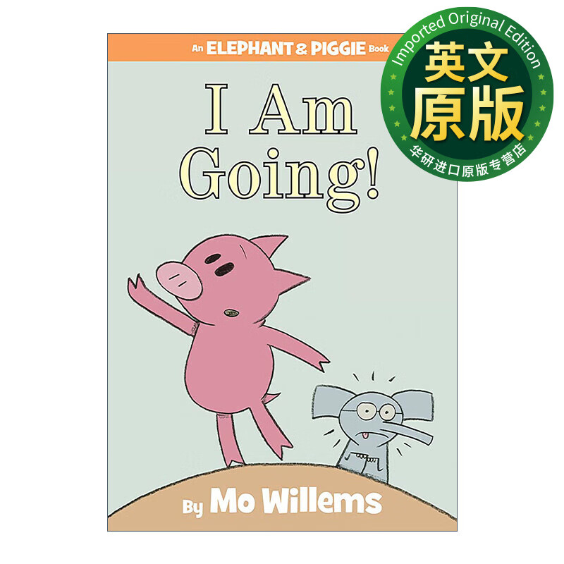 我要走了 英文版 精装 mo willems