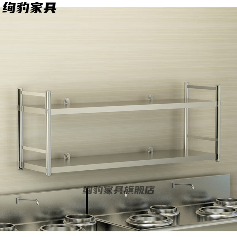 绚豹吊柜置物架 厨房吊柜壁柜 吊柜墙壁柜 厨房壁挂置物架带围栏不锈 加厚长70宽30高55两层